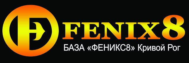 База будівельних матеріалів "Фенікс8"